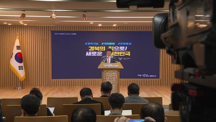 [경북] 이철우 "경주 APEC, 경제·문화 재도약 계기될 것" / YTN