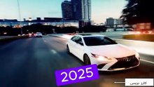 لماذا لكزس ES 2025؟ اكتشف المميزات والعيوب الآن!