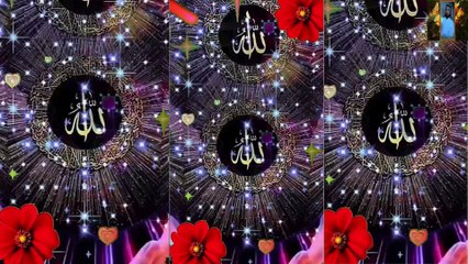 القران الكريم بصوت لا يوصف