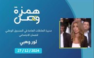 ما هي مكاتب الصندوق الوطني للضمان الاجتماعي التي عاودت العمل؟ | 2024-12-27