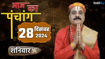 Aaj Ka Panchang 28 December 2024:आज का पंचांग चौघड़िया | Saturday Shubh Muhurat Choghadiya Today