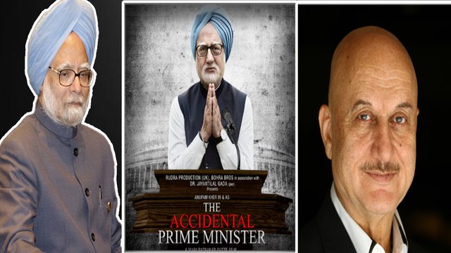 Manmohan Singh Passes Away:Ex PM पर बनी फिल्म The Accidental Prime Minister ने की थी करोड़ों की कमाई?