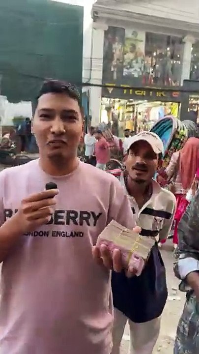আপনি কি এই টাকাগুলো নিবেন?