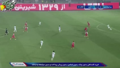 گل اول بازی پرسپولیس و خیبرخرم‌آباد