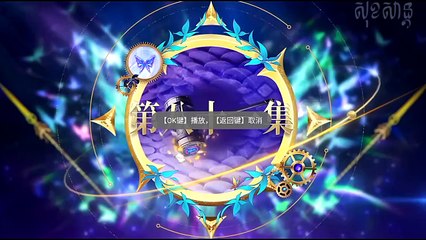 Soul Land 2- The Unrivaled Tang Sect Episode 81 en sub