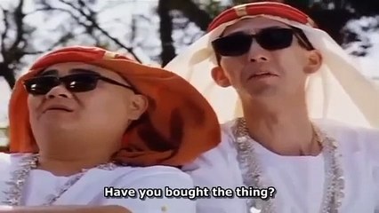 The Big Deal (1992) - Part 1 with Subtitles