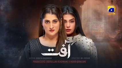مسلسل باكستاني كارثة الحلقة الاخيرة 80 مترجم عربي | مسلسل باكستاني آفت Aafat الحلقة الاخيرة 80 مترجم عربي
