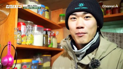 "아버지가 떠오르더라구요.." 가는 길은 고되지만, 사랑하는 사람이 떠오르는 풍경! 4,580M 초 롤파 호수로 가는 길