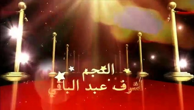 مسرح مصر الموسم الثالث - مسرحية فرحة