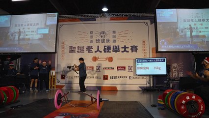 Taïwan: un concours de soulevé de terre pour seniors sur le thème de Noël