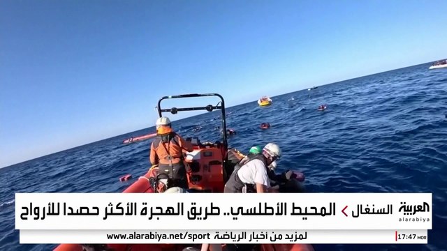 غرق 10400 مهاجر خلال محاولتهم الوصول إلى إسبانيا في 2024