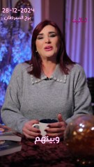 توقعات الأبراج مع غالية بكفلاوي السبت 28 ديسمبر 2024