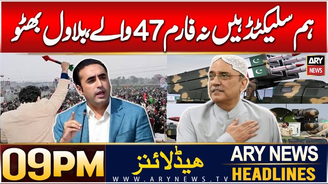 ARY News 9 PM Headlines | 27th Dec 2024 | Prime Time Headlines