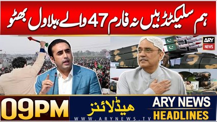 ARY News 9 PM Headlines | 27th Dec 2024 | Prime Time Headlines