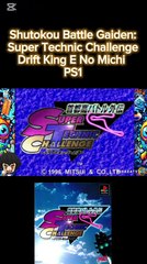 Shutokou Battle Gaiden: Super Technic Challenge - Drift King E No Michi PS1