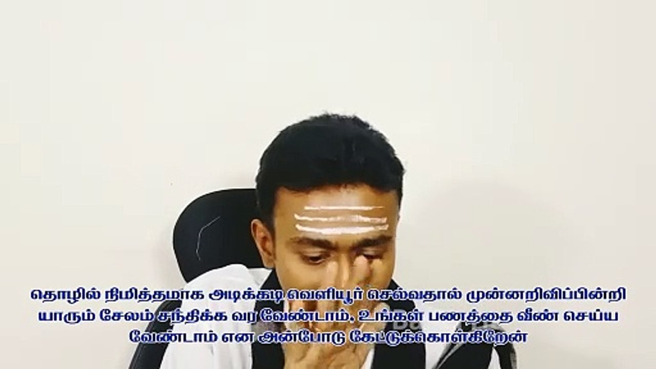 "2025 ஆங்கில புத்தாண்டு ராசிபலன்: எதின் அடிப்படையில் கணிக்கப்பட்டது? - Balaji Haasan"