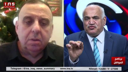 العام القادم أصعب على العراق مع الناصر دريد وضياء الكواز والمواطن