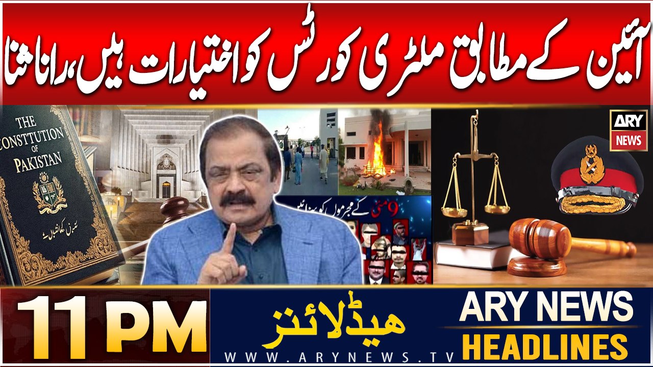 ARY News 11 PM Headlines | 27th Dec 2024 | Rana Sanaullah's Big Statement