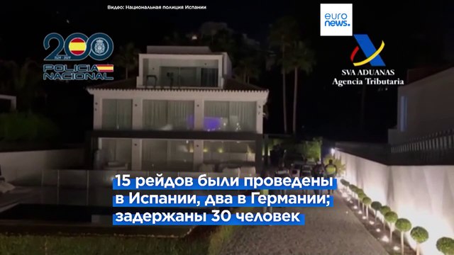 Арестованы 30 членов мошеннической сети по импорту автомобилей из Германии