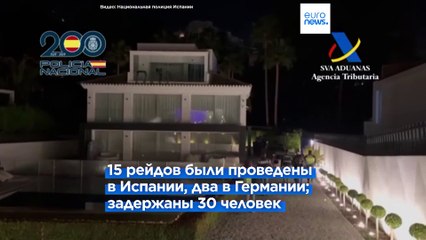 Испанская полиция арестовала 30 человек за мошенничество с импортом люксовых автомобилей из Германии 🚗