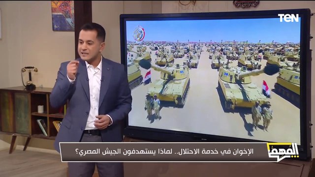 عاوزين إيه من جيش مصر؟.. محمد الدسوقي رشدي يكشف سر الهيستريا الإخوانية من قرار تسليح الجيش المصري