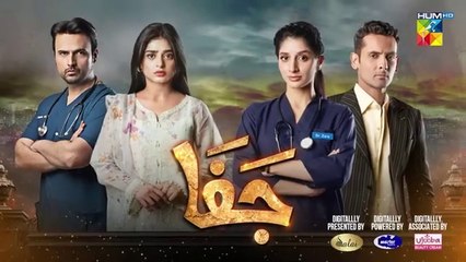Jafaa - Last Ep 32 [CC] - 27 Dec 24 Spons By Salai, Masterpaints & Ujooba Beauty Cream - HUM TV