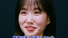 [4K][中字][短片][豎屏] 2024.12.27 韓國演員送來新年賀詞_朴恩斌｜Disney Plus JP