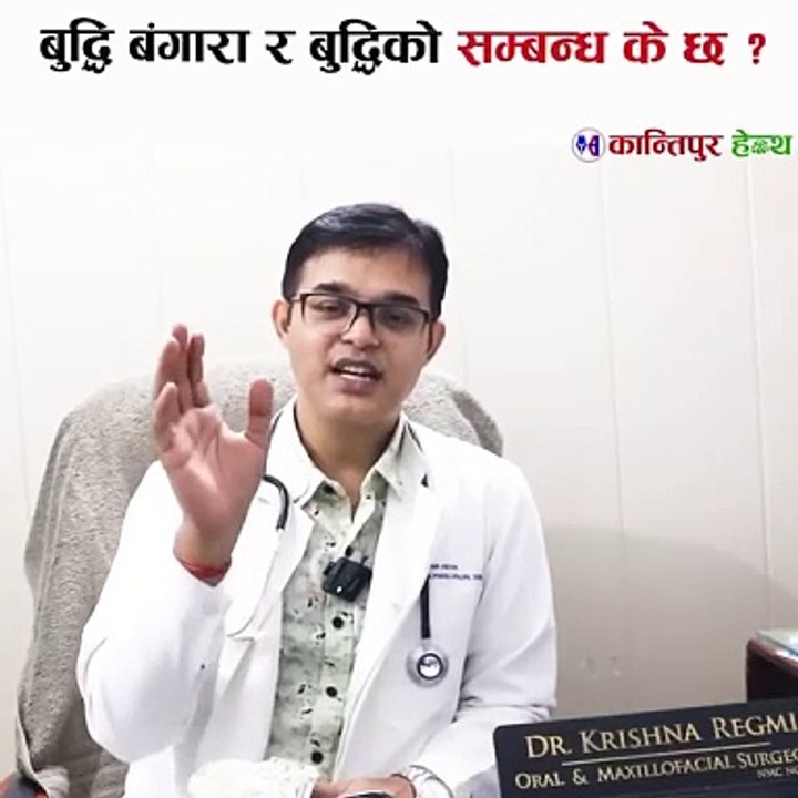 बुढी बङ्गराका समस्या, समाधान, र बुद्धि बङ्गरा–बुद्धिको सम्बन्ध