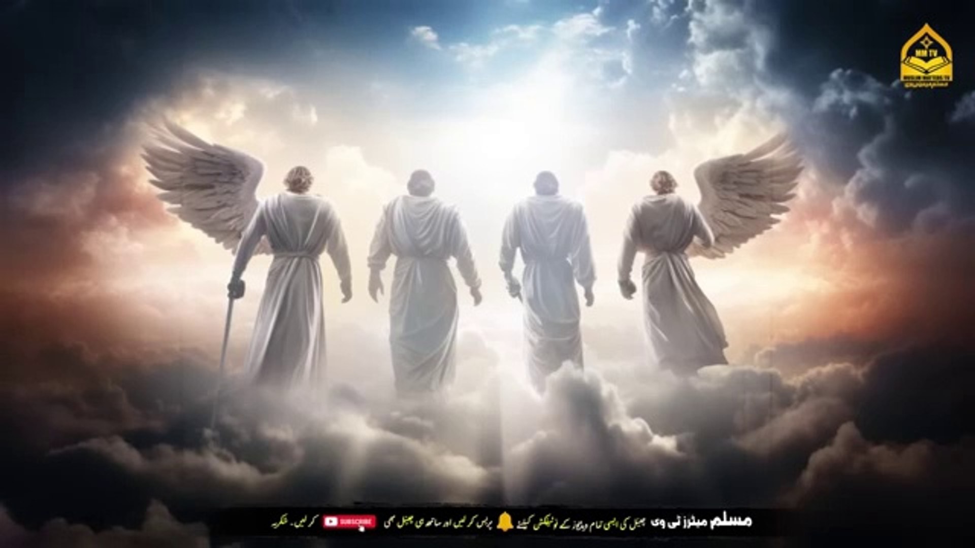 Emotional story of Angel  Jibraeel's Birth and Role.. Islamic and informative channel