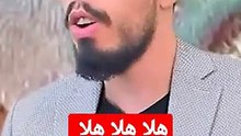 تبون : هلا هلا هلا لمراركا سبوعة ورجالة