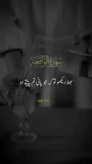 اللہ تعالٰی کا ارشاد مبارک قرآن مجید میں