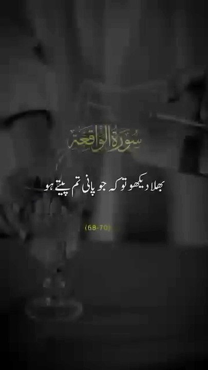 اللہ تعالٰی کا ارشاد مبارک قرآن مجید میں