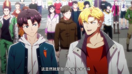 Global High Martial Arts Episode 4 Multi subtitles