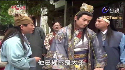 Thần Cơ Diệu Toán Lưu Bá Ôn Phần 7 Hoàng Thành Long Hổ Đấu Tập 153 Bản Đẹp