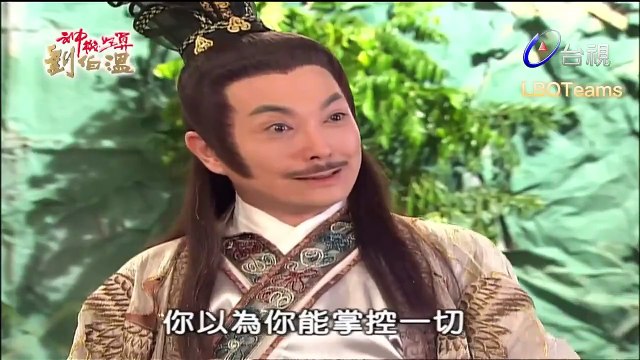 Thần Cơ Diệu Toán Lưu Bá Ôn Phần 7 Hoàng Thành Long Hổ Đấu Tập 152 Bản Đẹp