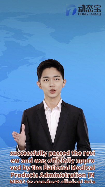 Atomic high-tech new drug research and development brings good news again - Class one innovative drug clinical trials approved, helping to accurately diagnose melanoma