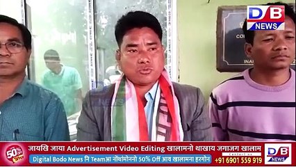 MCLA मुन मुन ब्रह्मनि बोसोन आरो आसार खान्थिखौ मोजां मोन्नानै राजु माराकआ BPF दोलोआव हाबो ।