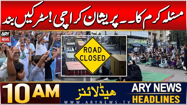 ARY News 10 AM Headlines | 28th DEC 2024 | Masla Kurram Ka...Pareshan Karachi