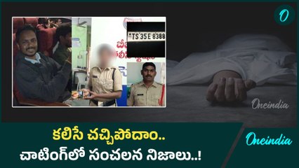 కామారెడ్డి ఘటనలో శృతి, నిఖిల్, సాయి కుమార్ మరణాలు: విచారణ కొనసాగుతోంది 🕵️‍♂️