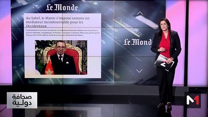 قراءة في عناوين صحف عالمية - 27/12/2024