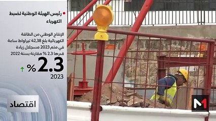 النشرة الاقتصادية - 27/12/2024