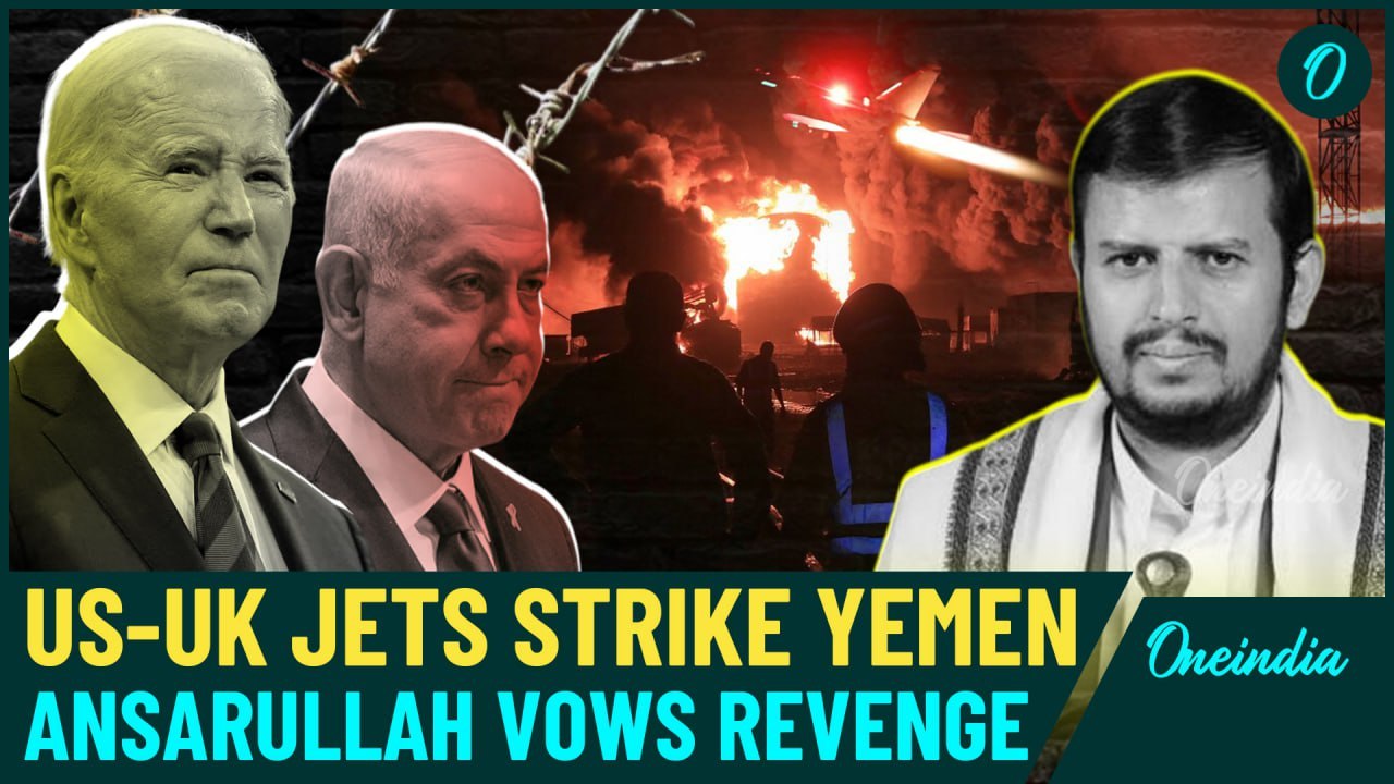 Yemen War Gets Bigger: Sana'a Set Ablaze By US & UK Airstrikes, Houthis Vow More Strikes