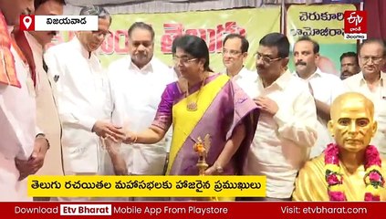 'రామోజీరావు గుర్తుగా ఇక నుంచి అందరం శుభోదయం అని పలకరించుకుందాం'