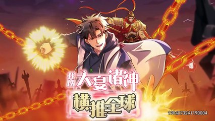 I Use the Gods of Daxia to Sweep the World [Conquer the World] Episode 17 In Multiple~Subtitles