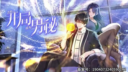 The boss goes down the mountain: starting as a male secretary Episode 39 In Multiple~Subtitles