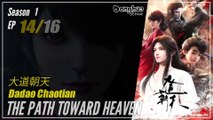 【Dadao Chaotian】  Season 1 EP 14 - The Path Toward Heaven | Donghua - 1080P