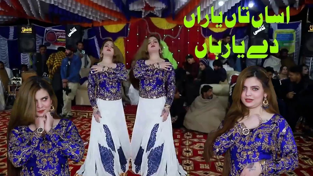 Asan Tan Yaran De Yar Han , Hani Sheikh Latest Best Mujra Dance Performance 2025