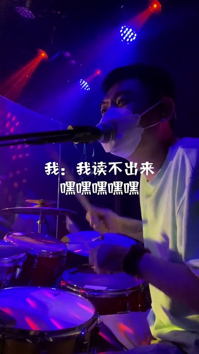 倒帶