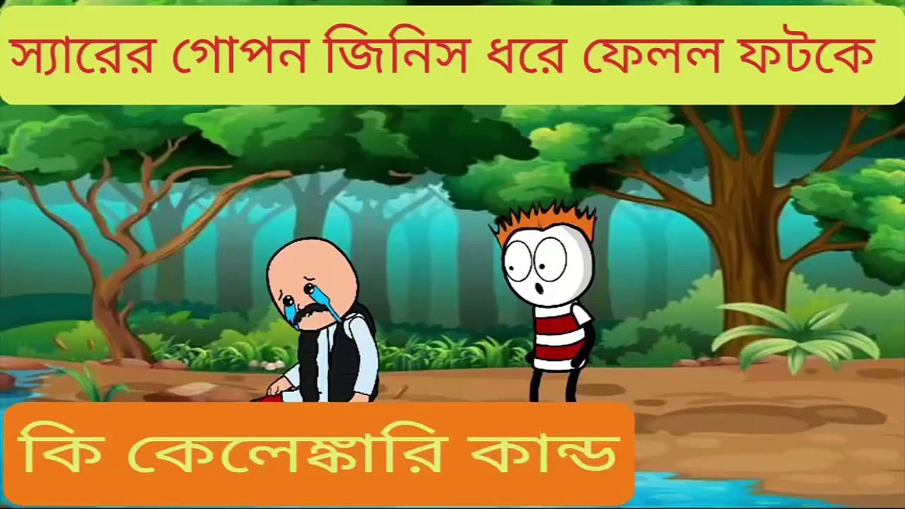 cartoon in bangoli