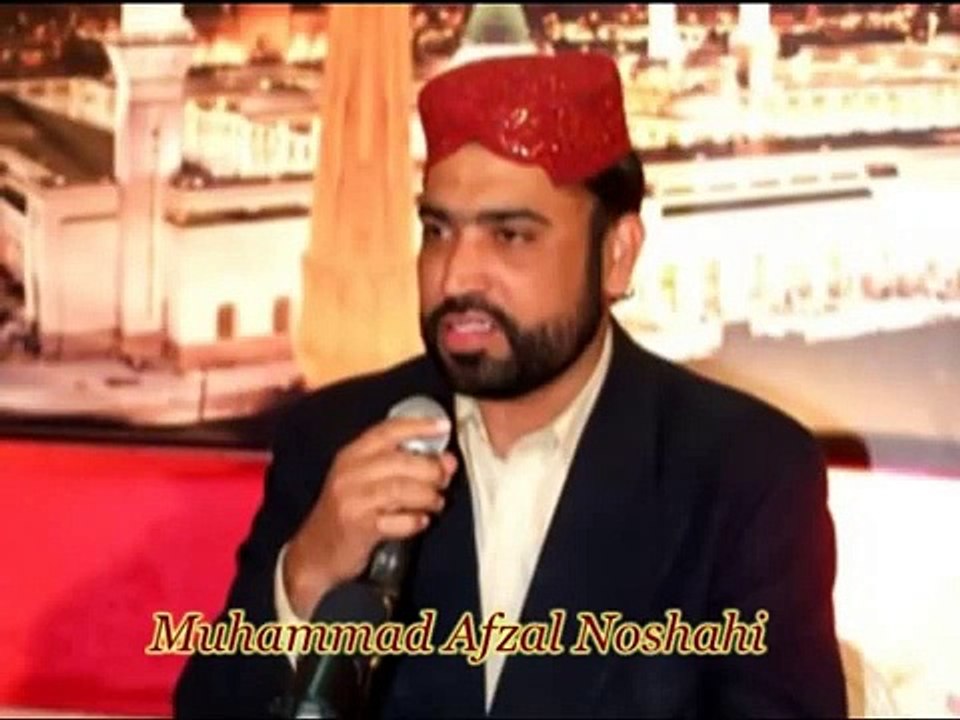 aye saba sarkar ki baatein suna Naat